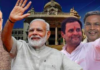 KarnatakaPolitics, Indian President, Karnataka elections 2018, Karnataka Verdict