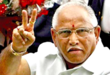 BSY to be Sworn-In Today, SC Refuses to Stay Process of Oath-taking