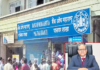 Bank of Maharashtra MD Arrested