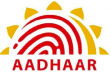 No To Aadhaar Biometric Data For Crime Investigations