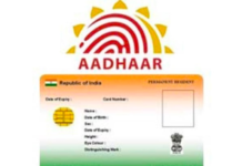No To Aadhaar Biometric Data For Crime Investigations