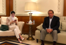 Pakistan Dumps Nawaz Sharif, Daughter Maryam In Jail