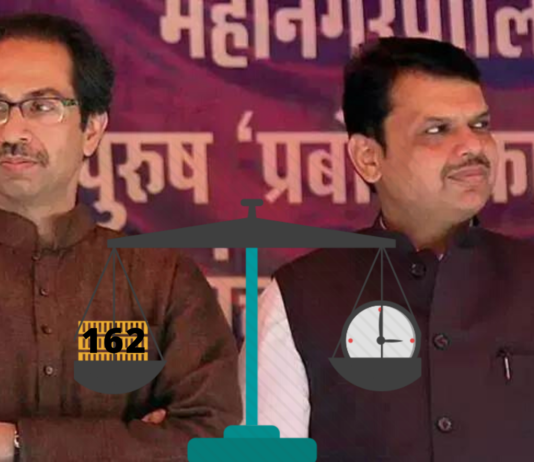 Maharashtra politics Devendra Fadnavis Government may not Survive