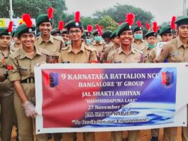 “Jal Jeevan Mission” - Lake Cleaning Drive By The Ncc Cadets