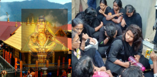 Surge In Women Applicants In Banned Age Group At Sabarimala
