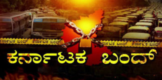 Bandh Call By Pro-Kannada Outfits Has Little Effect In Karnataka