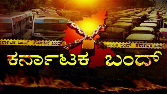 Bandh Call By Pro-Kannada Outfits Has Little Effect In Karnataka