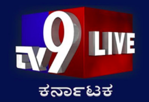 TV9 Kannada News Live
