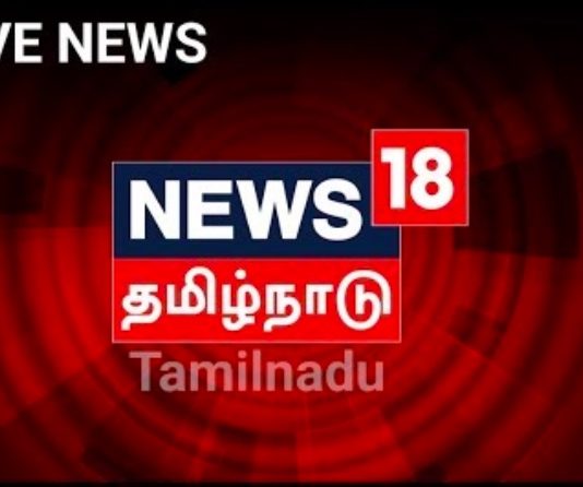 Watch News18 Tamil News Live