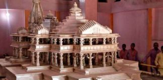 Big Screens, 50 VIPs: Grand Preps For Ayodhya Temple Groundbreaking Event