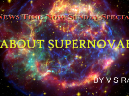 ABOUT SUPERNOVAE