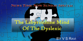 The Labyrinthine Mind Of The Dyslexic