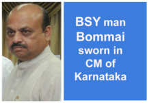 BSY man Bommai sworn in CM of Karnataka
