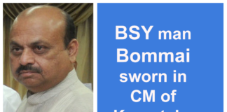 BSY man Bommai sworn in CM of Karnataka