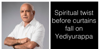 Spiritual twist before curtains fall on Yediyurappa