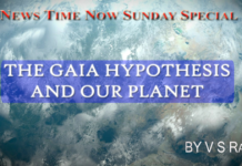 THE GAIA HYPOTHESIS AND OUR PLANET BY VS RAVI