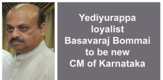 Yediyurappa loyalist Basavaraj Bommai to be new CM of Karnataka