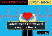 Latest trends in ways to save the Heart
