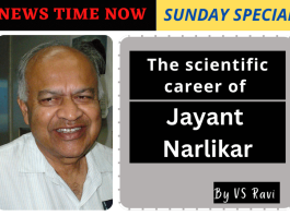 The scientific career of Jayant Narlikar - By V.S.Ravi
