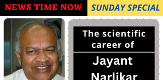 The scientific career of Jayant Narlikar - By V.S.Ravi